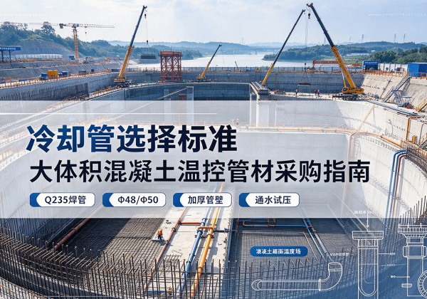 连云冷却管选择标准